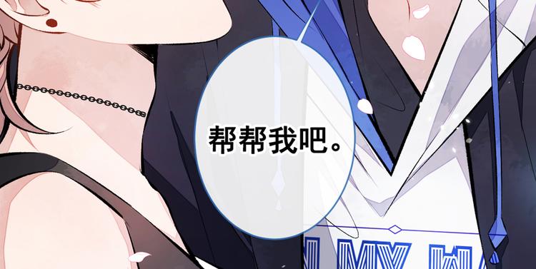 第18话 一个寝室三个基？103