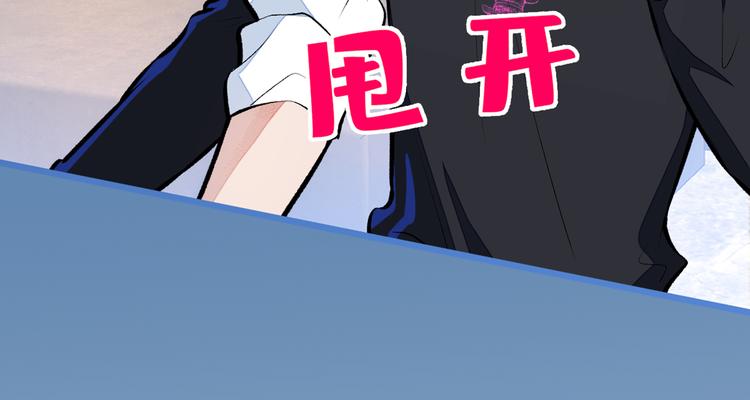 第24话 余北你这个狐狸精！80
