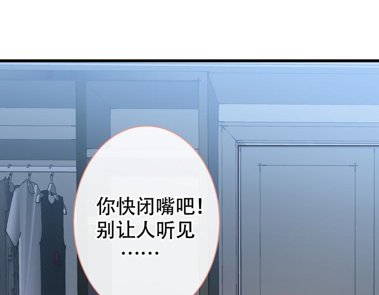 第15话 这是什么直男新姿势？22