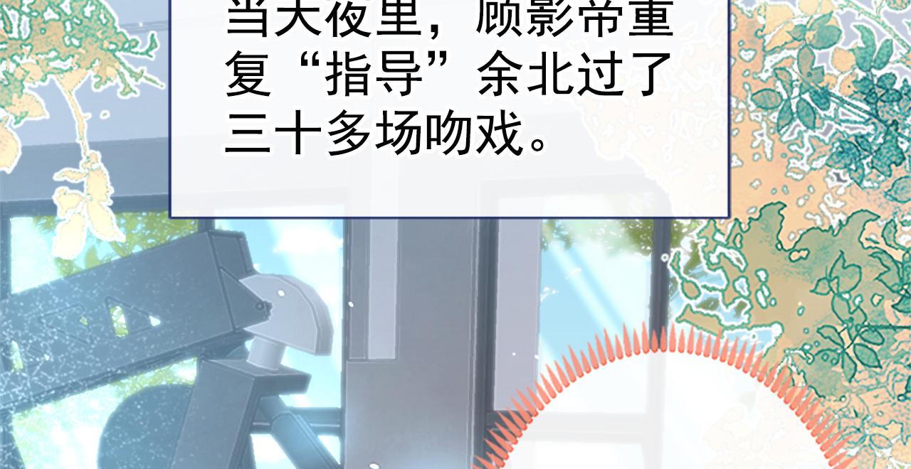 第102话 又有绯闻了？5
