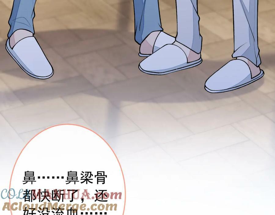 养娃篇09 这是熊孩子吧？76