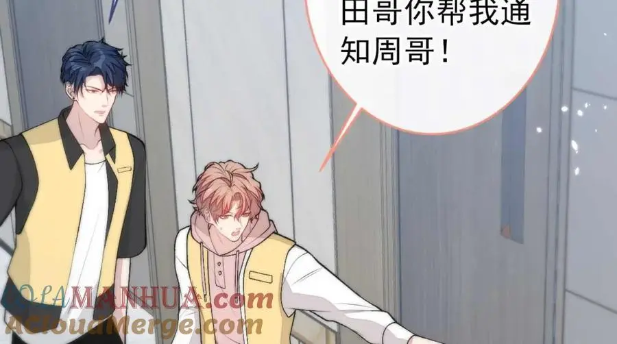 养娃篇31 我不想换爸爸28
