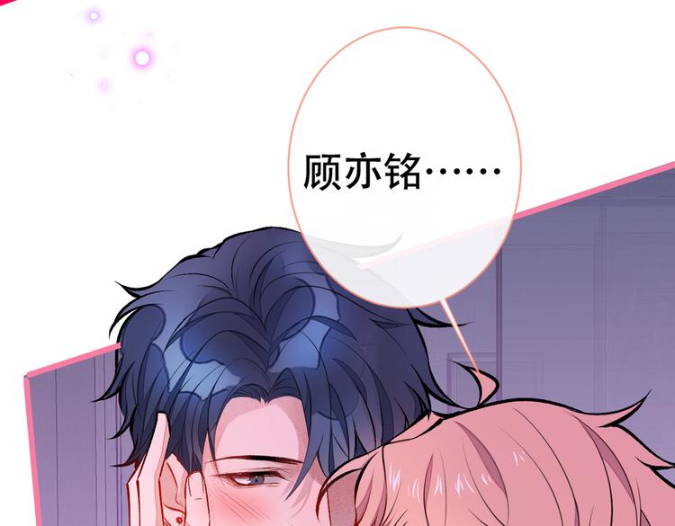 第30话 幺儿这样…很诱人45