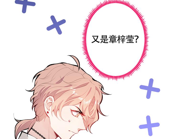第16话 这屋子人全是gay！22
