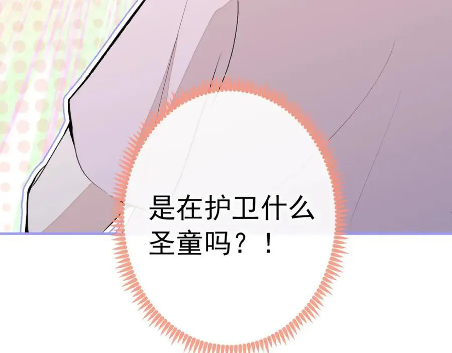 养娃篇36 背个诗就成神童了？67