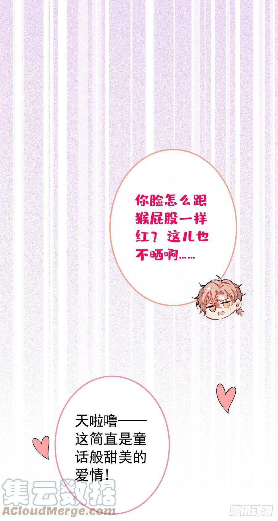 大学篇25 绝不能让她得逞！34