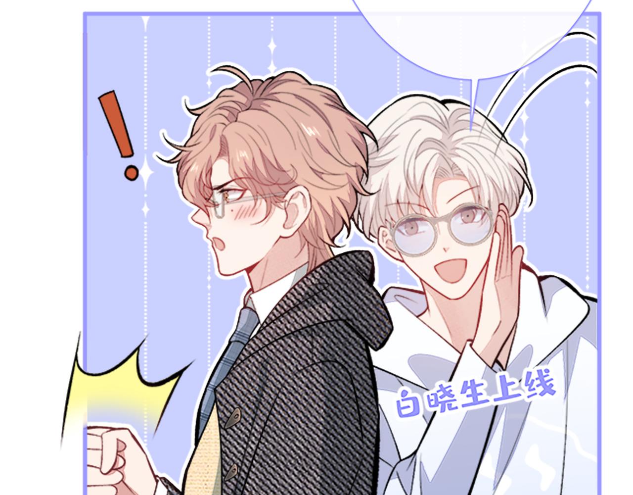 第102话 又有绯闻了？81
