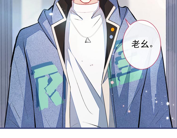 第57话 相亲还是查户口？105