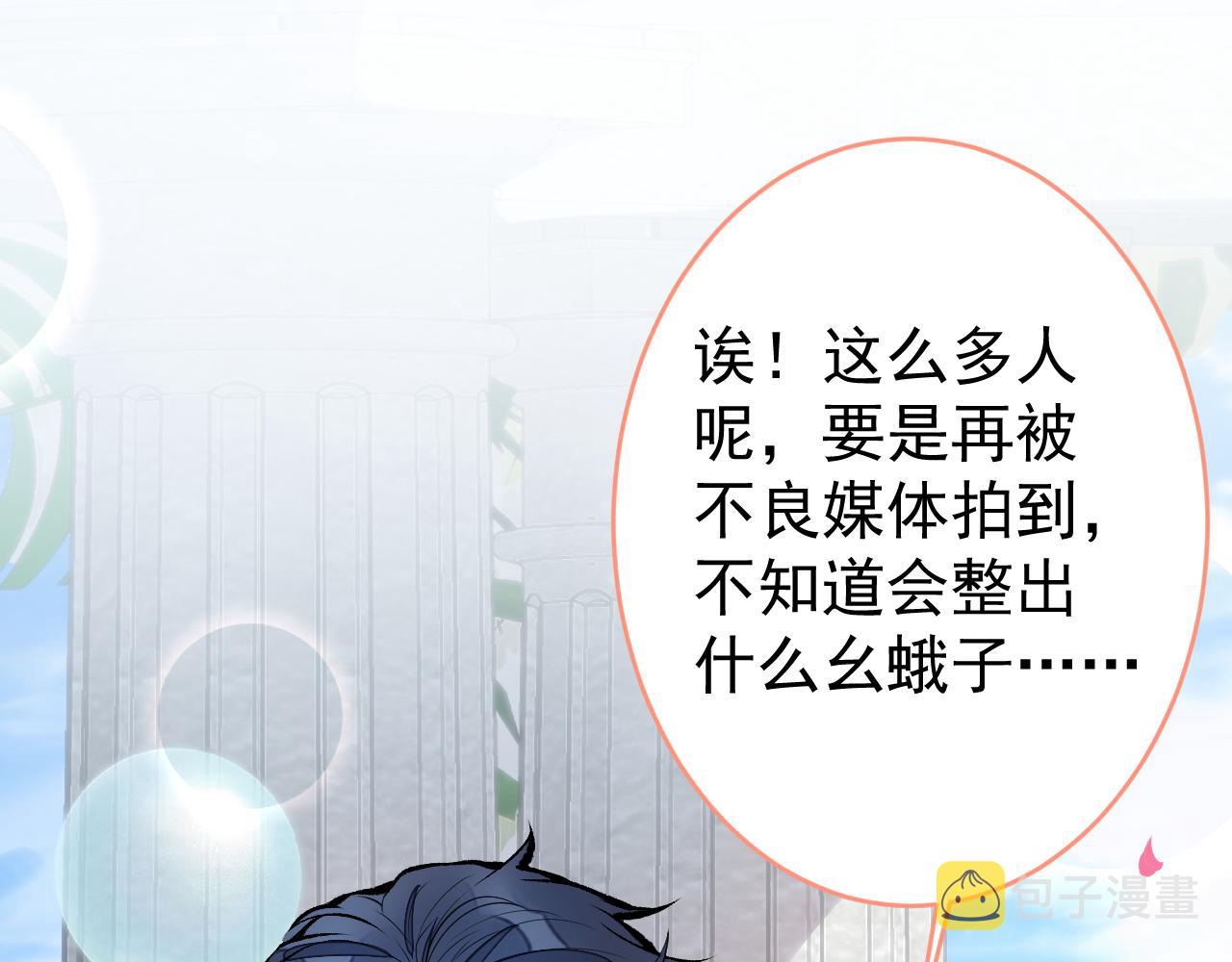 完结：勇敢去爱92