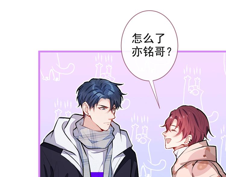 第38话 余北落水了？！84