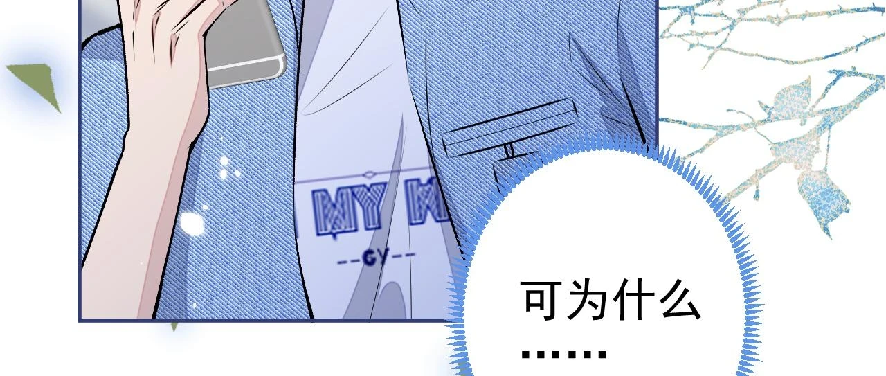 大学篇16 大型谣言攻破现场100