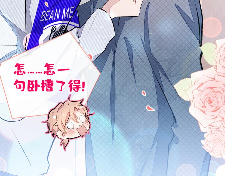 第39话 火力全开顾亦铭113