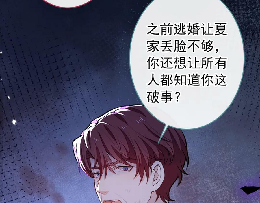 养娃篇01 这蛋，是怎么回事？53