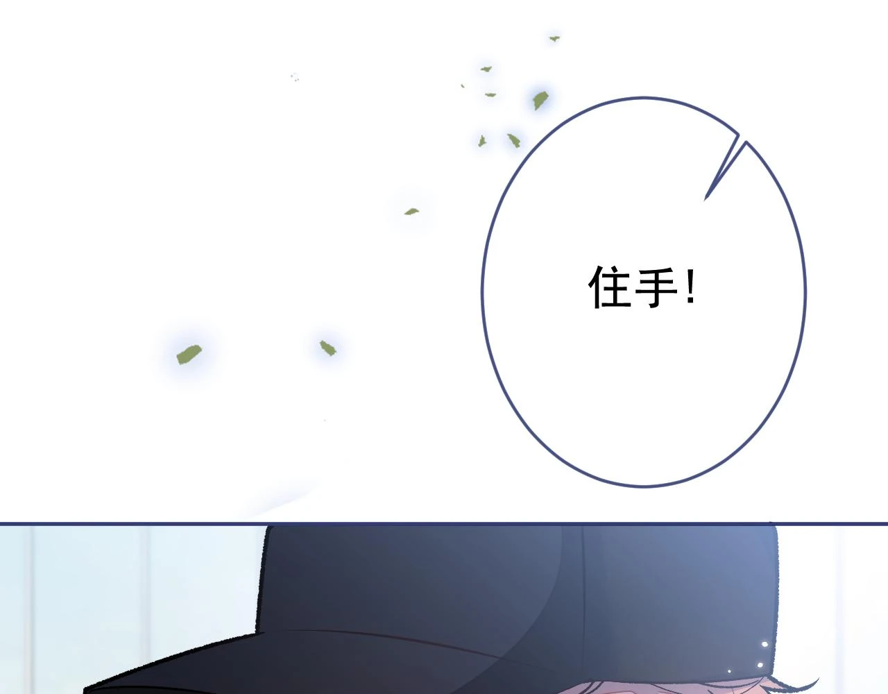 大学篇08 老幺被欺负了？！51