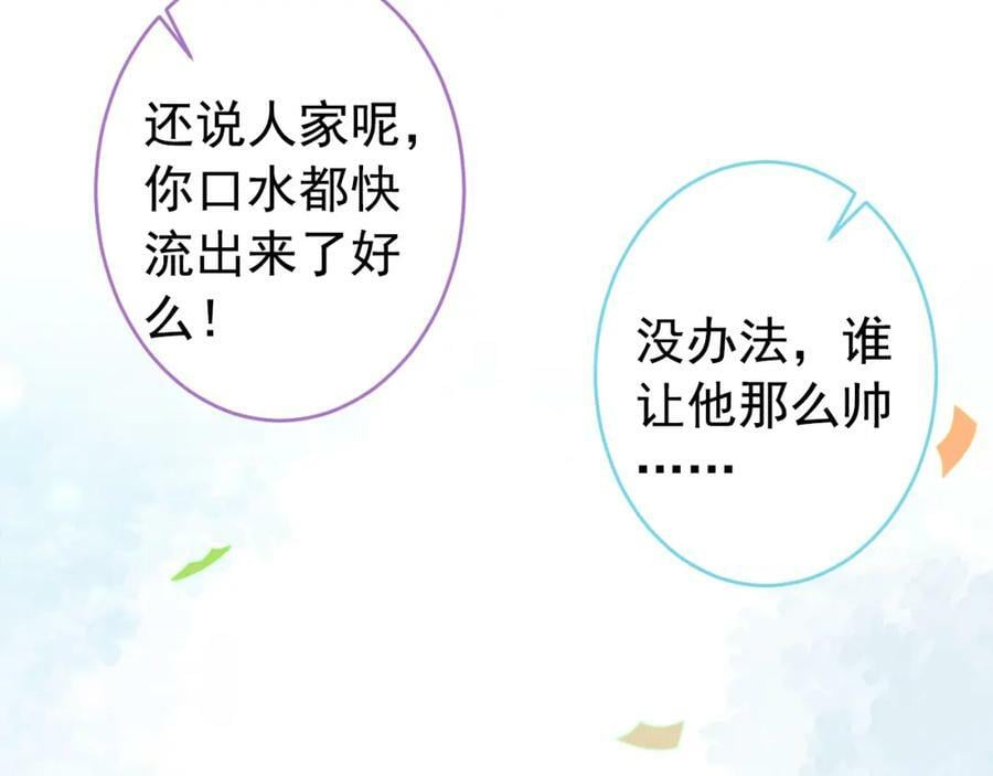 大学篇46 海望番外（上）9
