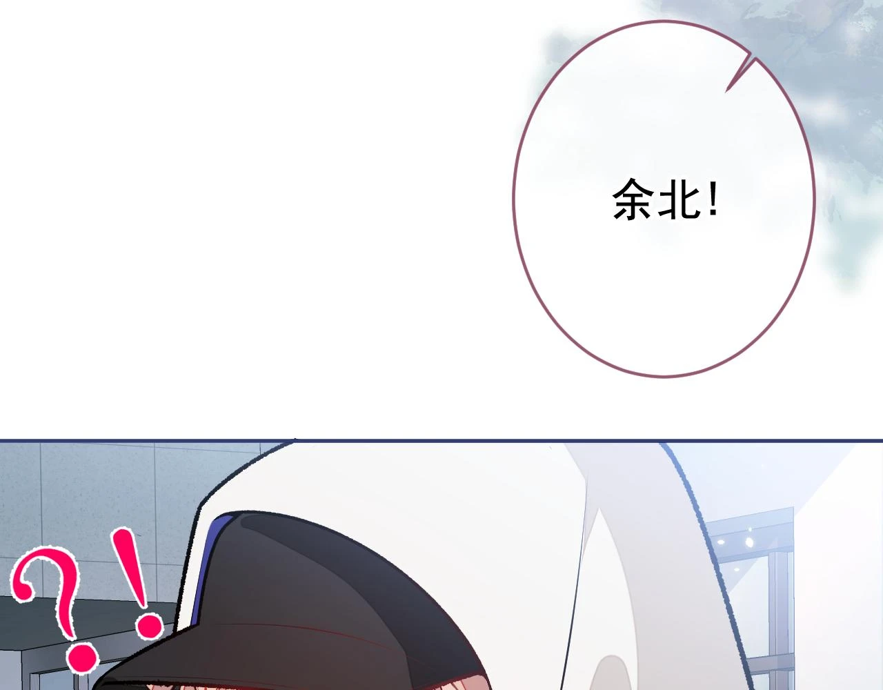大学篇08 老幺被欺负了？！25