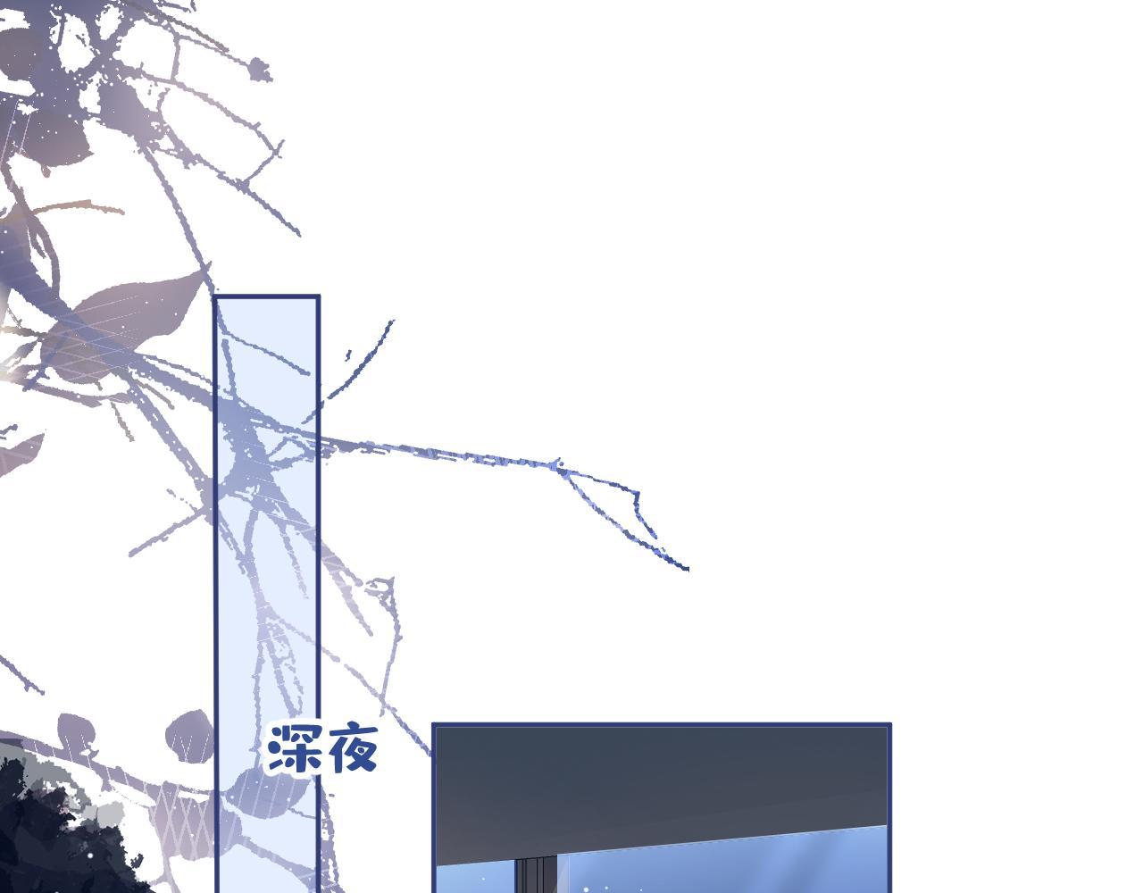 第154话 顾亦铭，你不对劲9