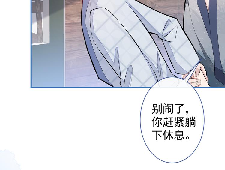 第43话 幺儿，你真特么野……81