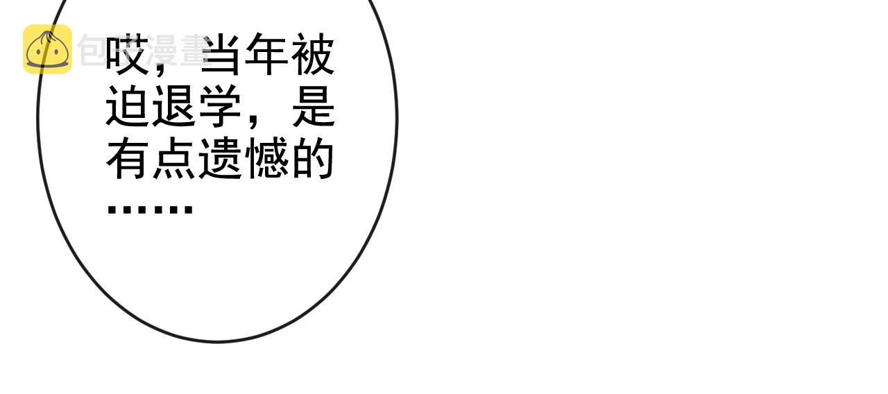 番外4-秦风x夏一帆篇·上48