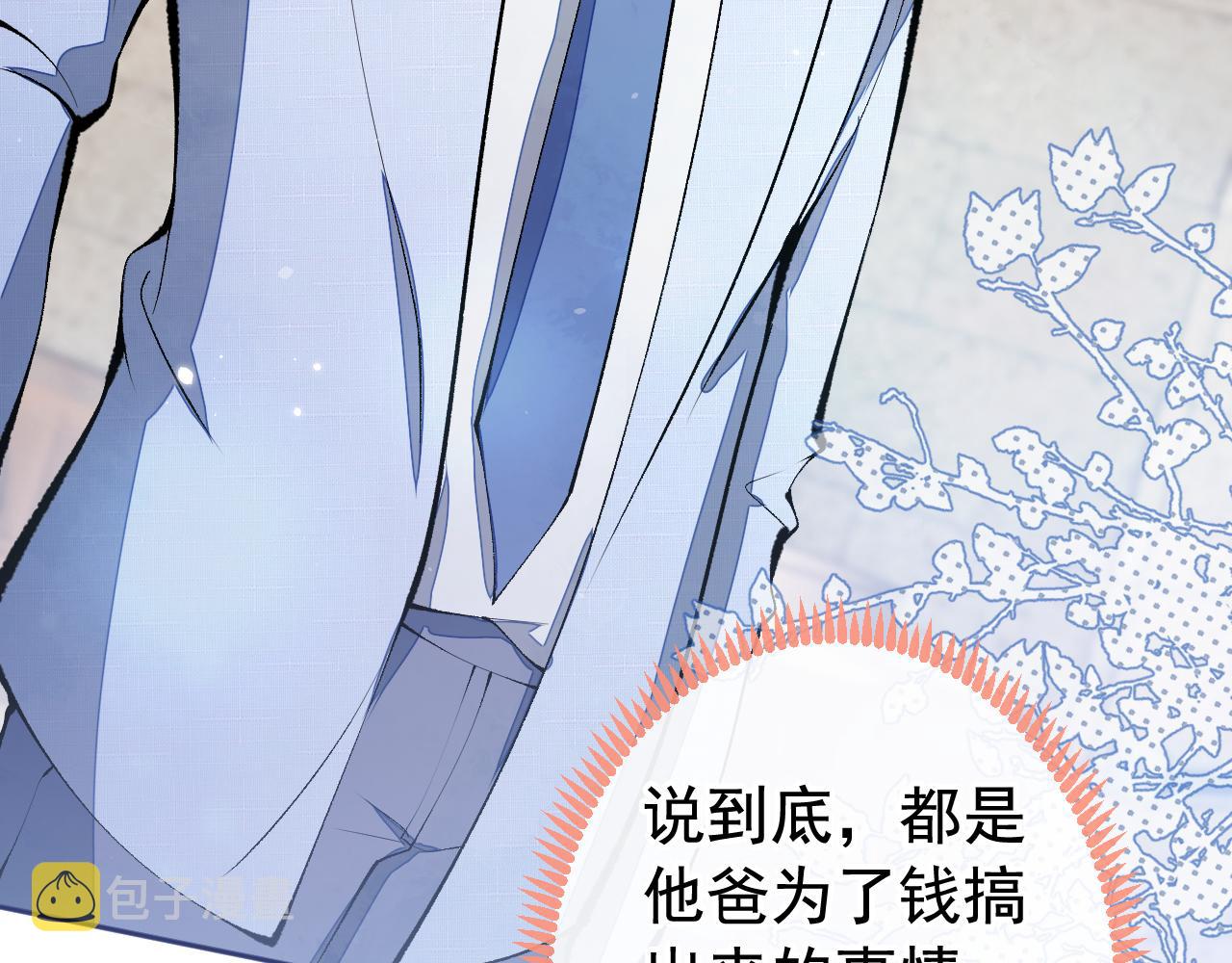 第162话 林贝儿大义灭亲！115