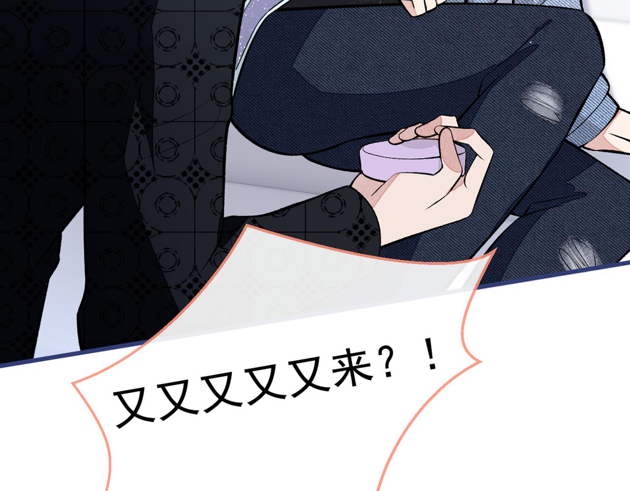 第81话 顾亦铭，我腰疼115