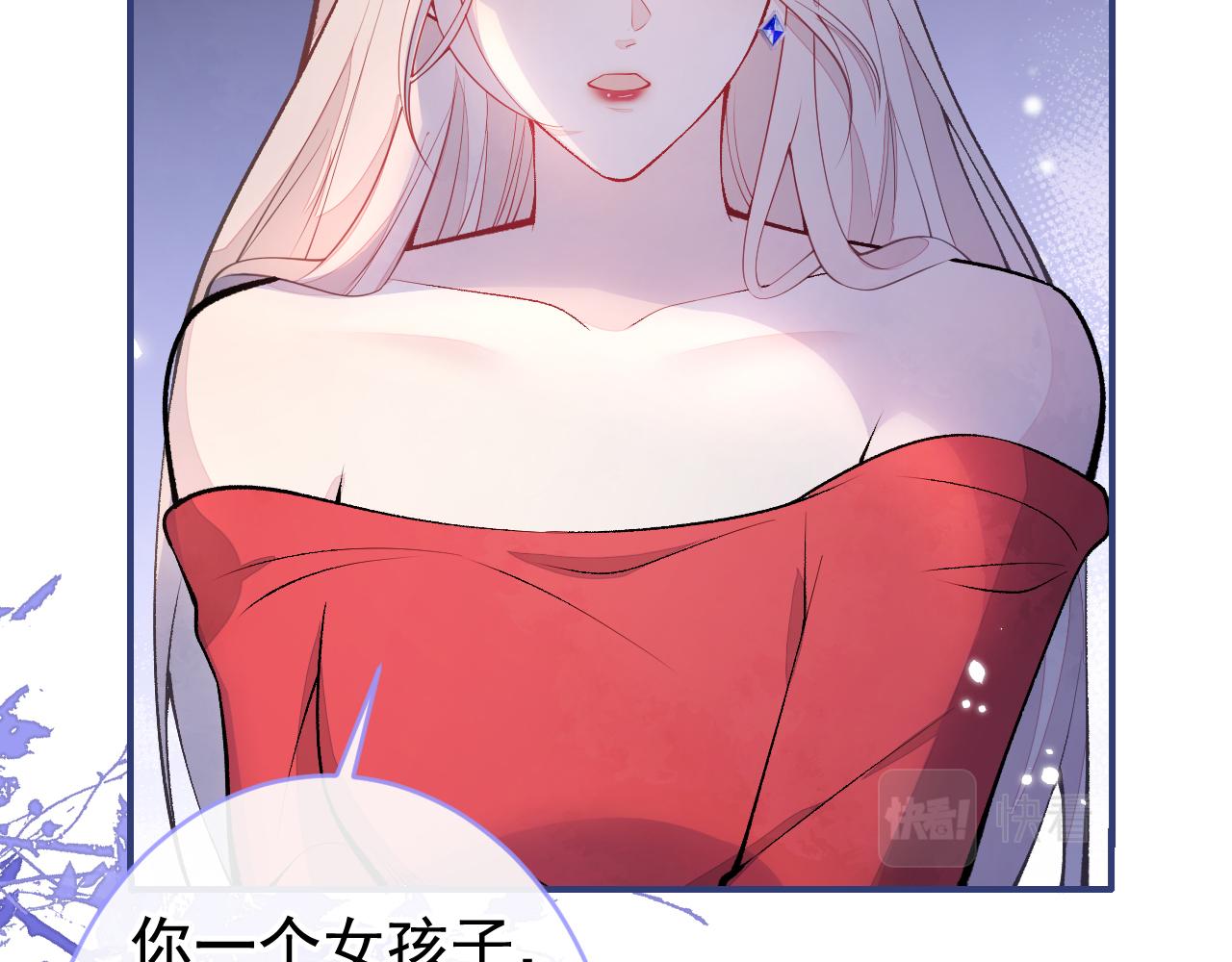 番外9-薇薇文岚篇·下91
