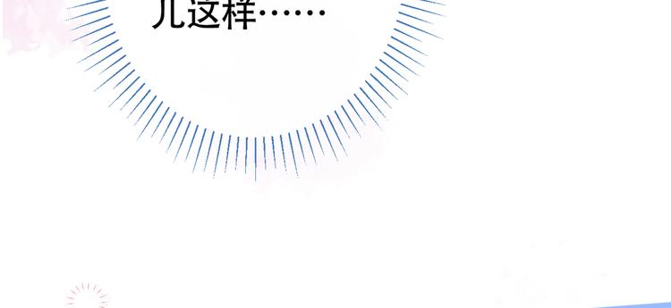 第30话 幺儿这样…很诱人28