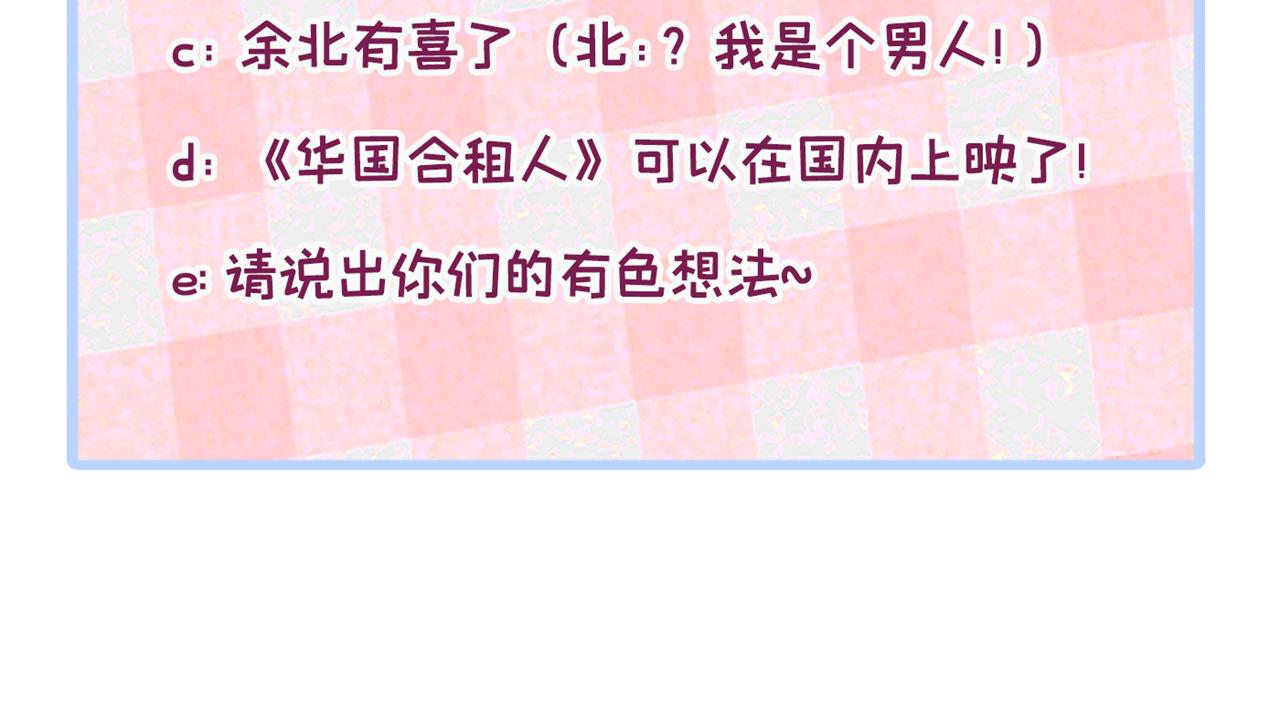 第170话 以后我来当你爸爸！115