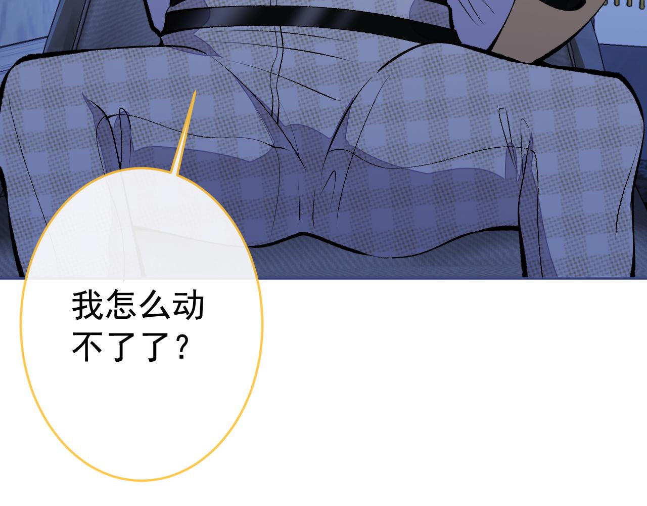 兽耳番外·下92