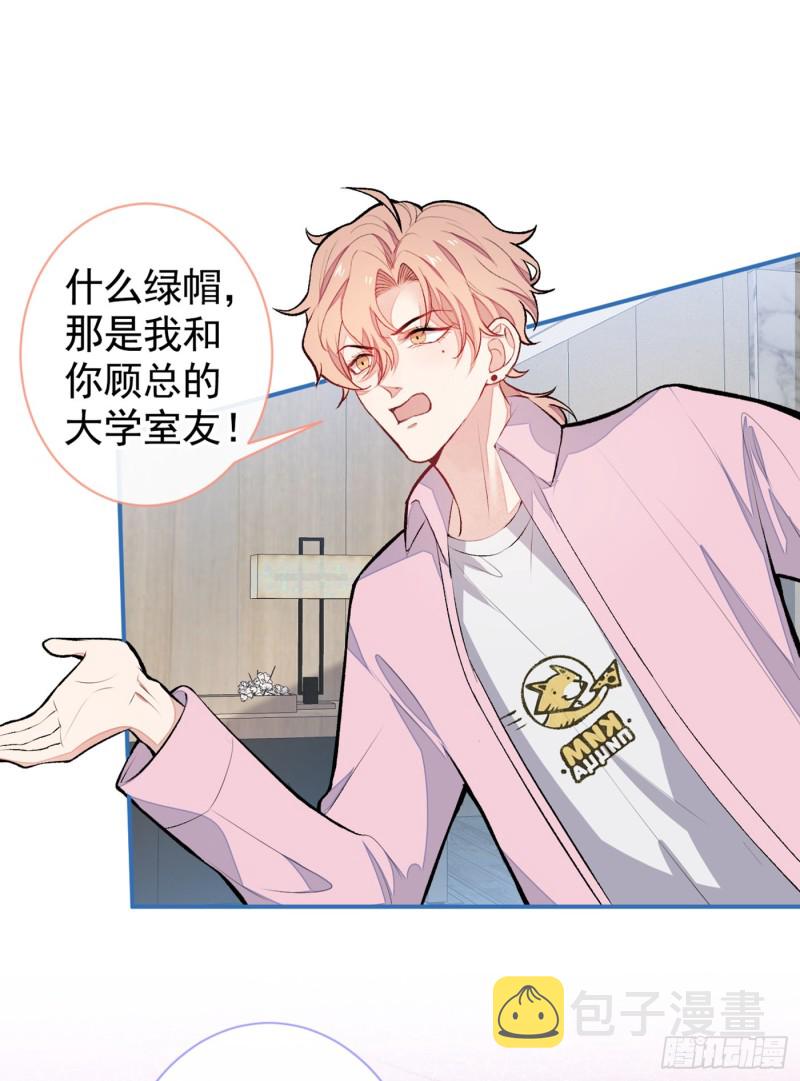第47话 第二对半价哦~16