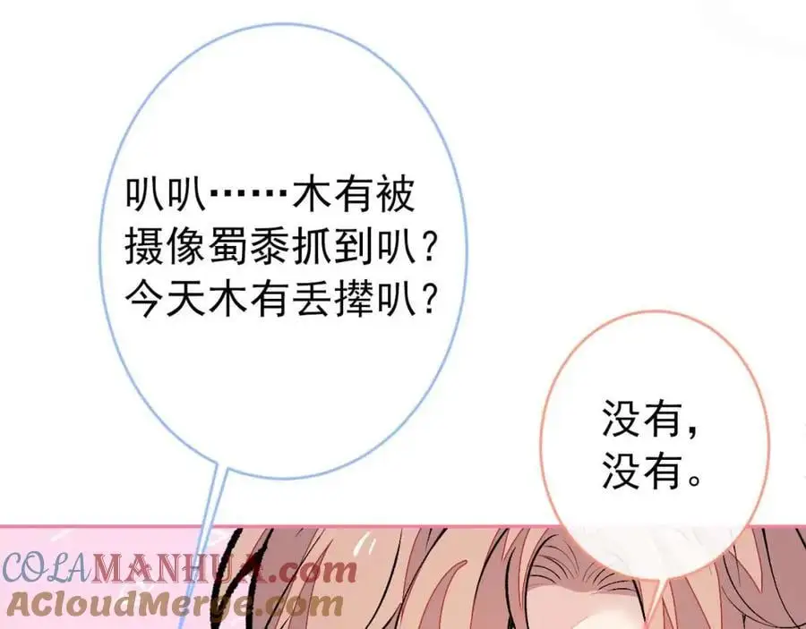 养娃篇29 宝宝最爱的不是我？4