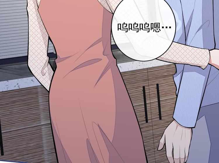 第50话 当着爸妈的面做什么？13