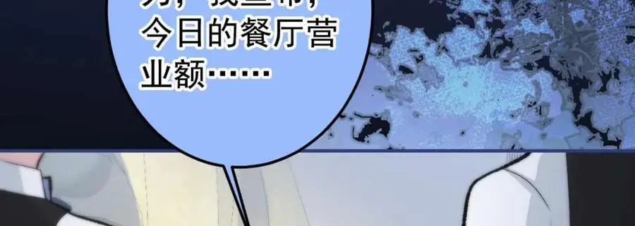 养娃篇34 小琳晕倒了？！87