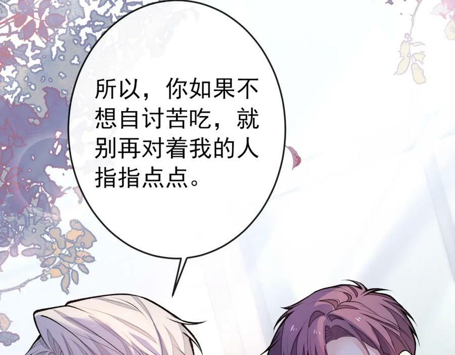 大学篇47 海望番外（下）65