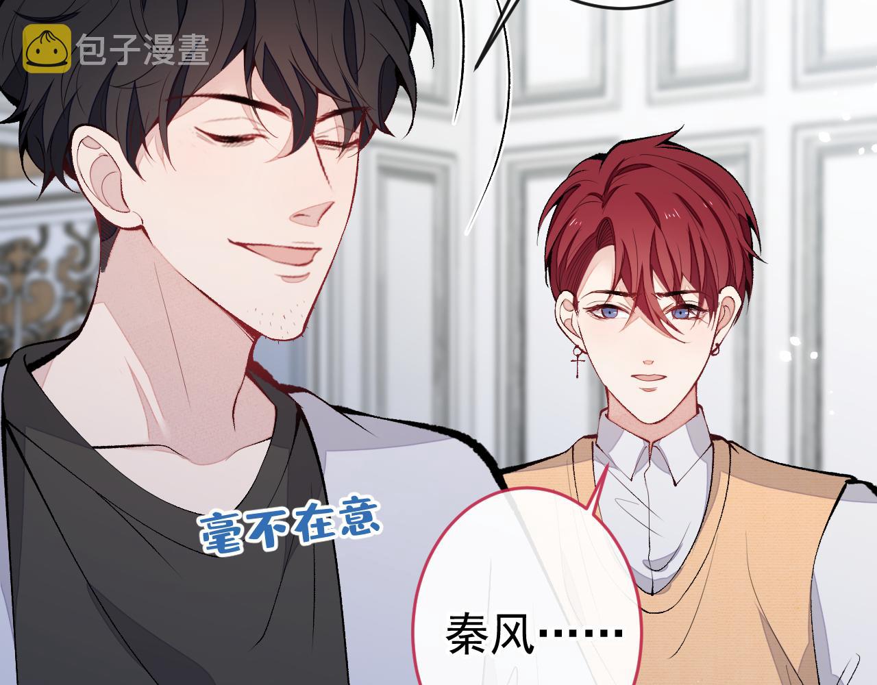 第169话 你们怎么来了？68