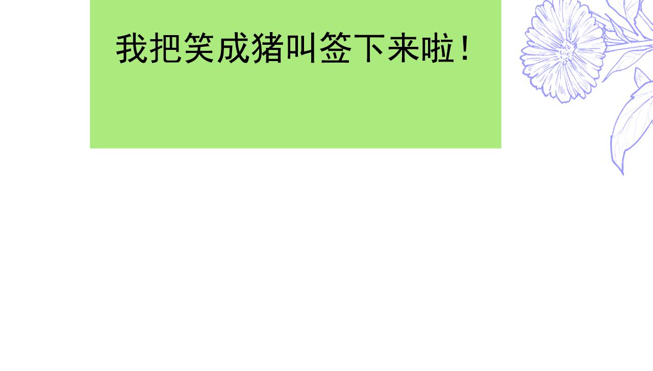 第153话 砍价能手余扒皮65