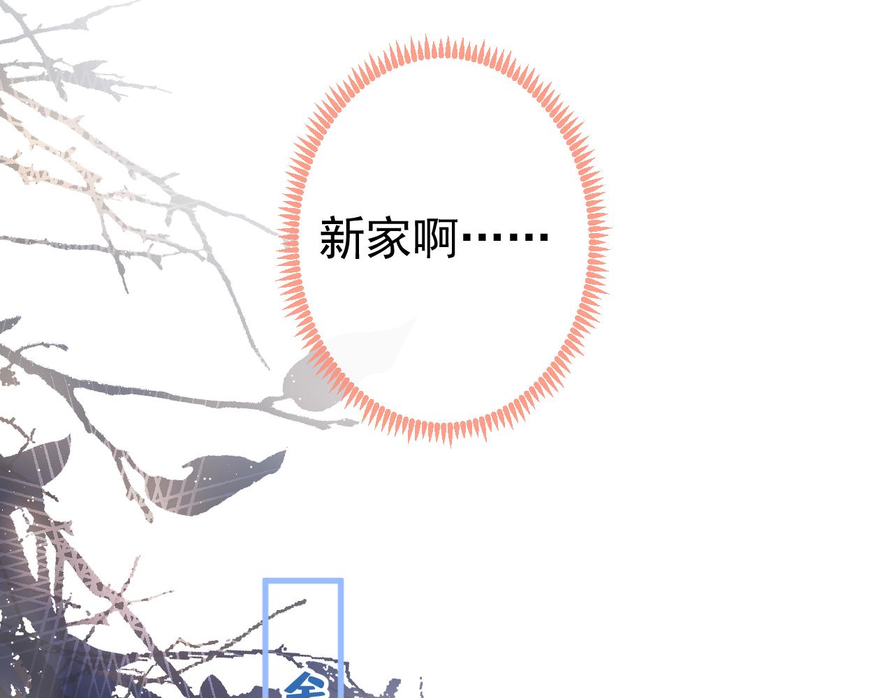 第133话 米国版大儿砸？！74