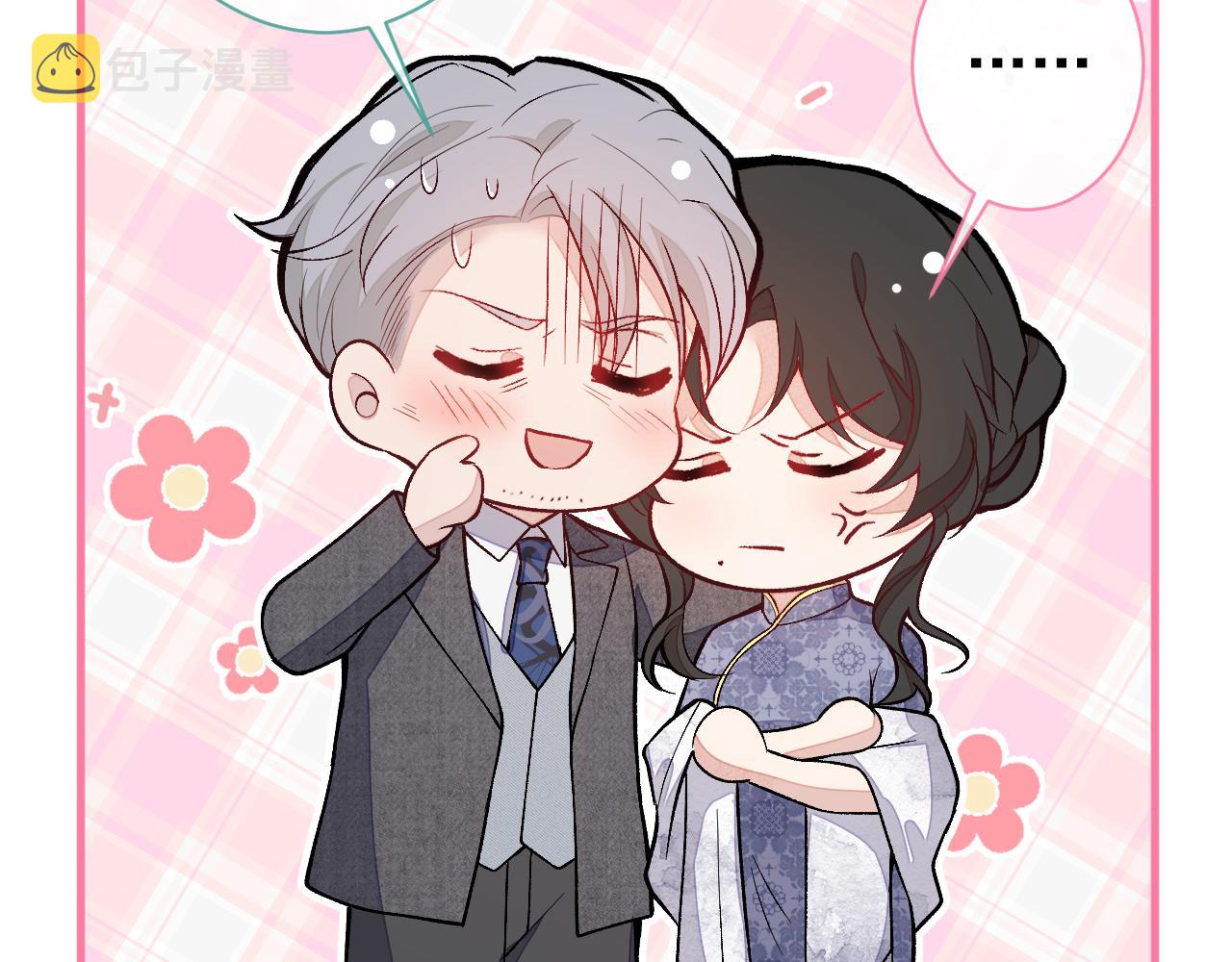 第137话 别让你伯母知道了111