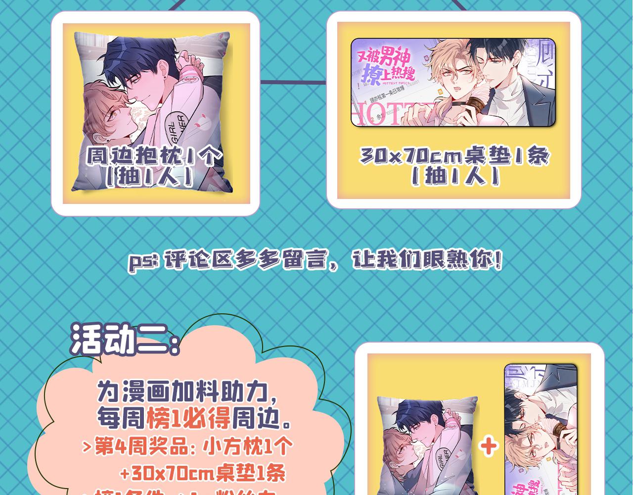 第153话 砍价能手余扒皮140