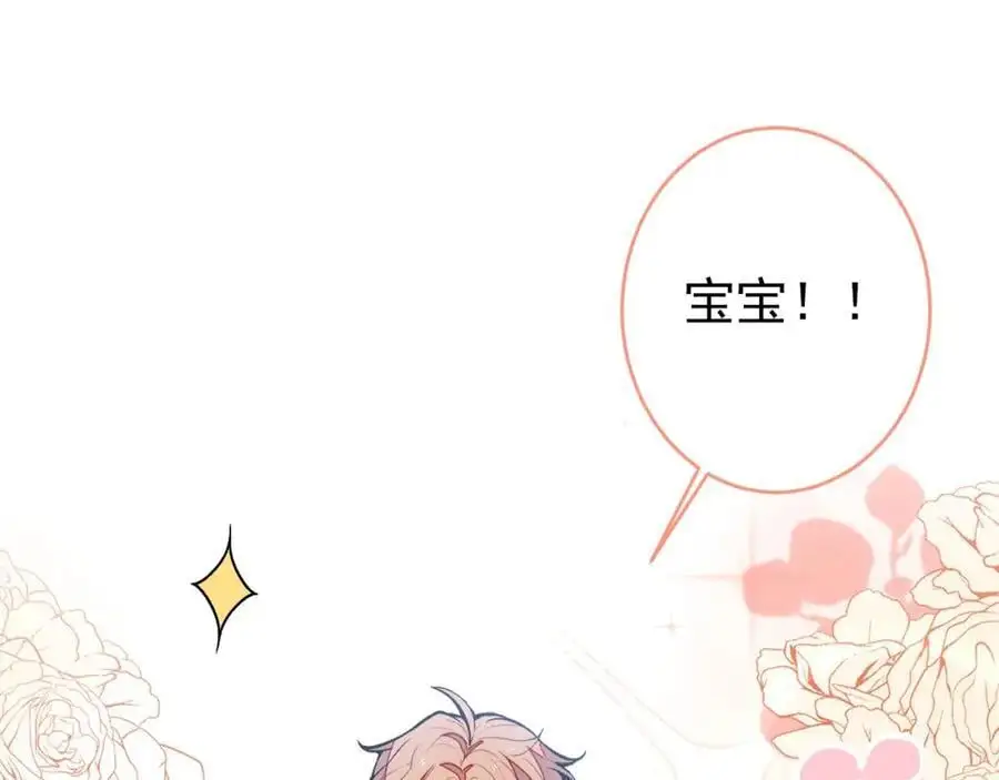 养娃篇28 小孩都这么卷了？91