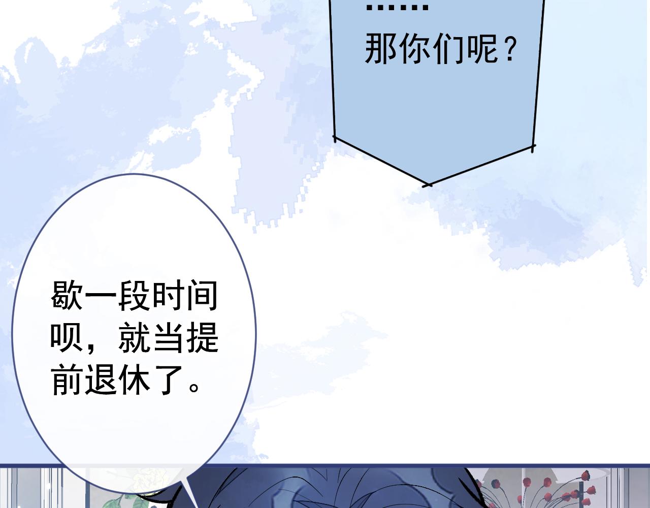 第126话 全面封杀！79