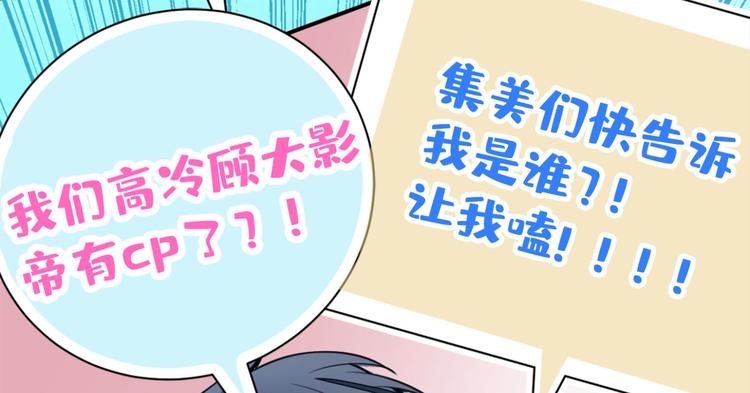 第1话 再和你睡觉我就是狗！145