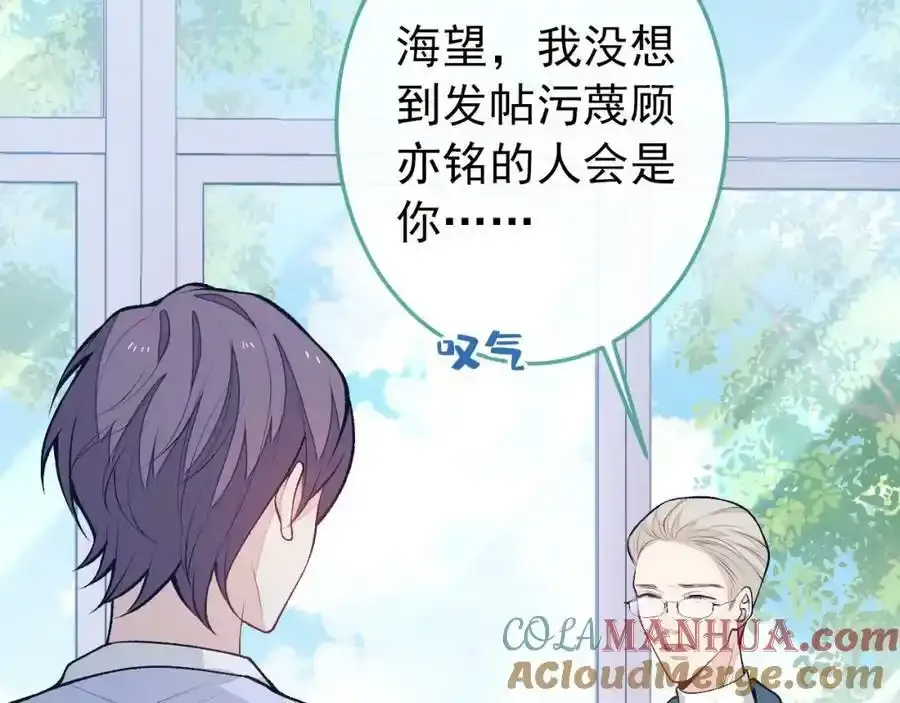 大学篇37 学长要退学？！100