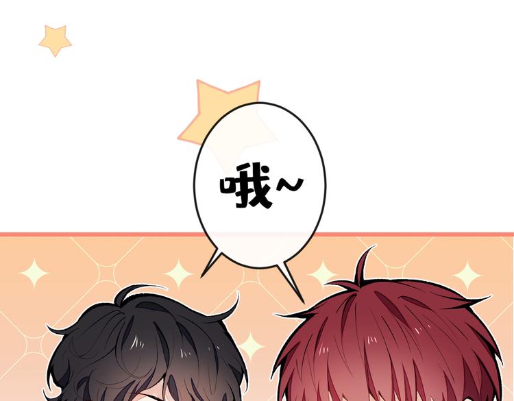 第45话 在一起就是干柴烈火！106
