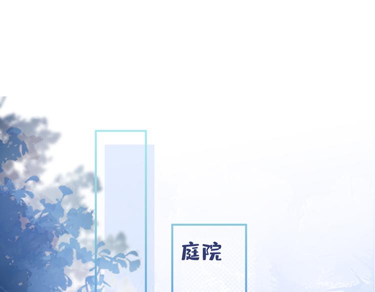 第41话 用我的后半辈子赎罪24