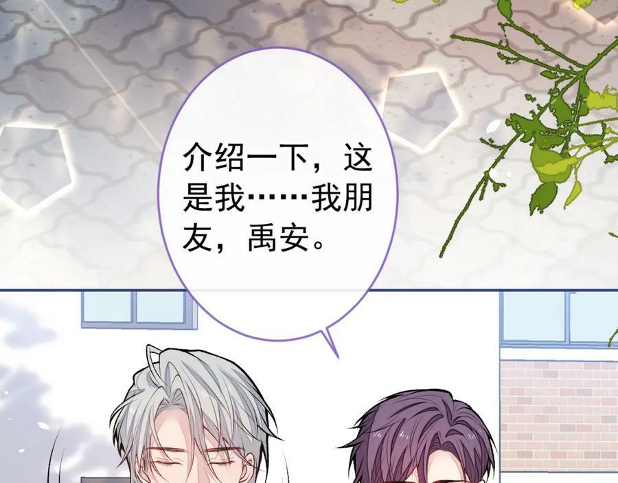 大学篇46 海望番外（上）70