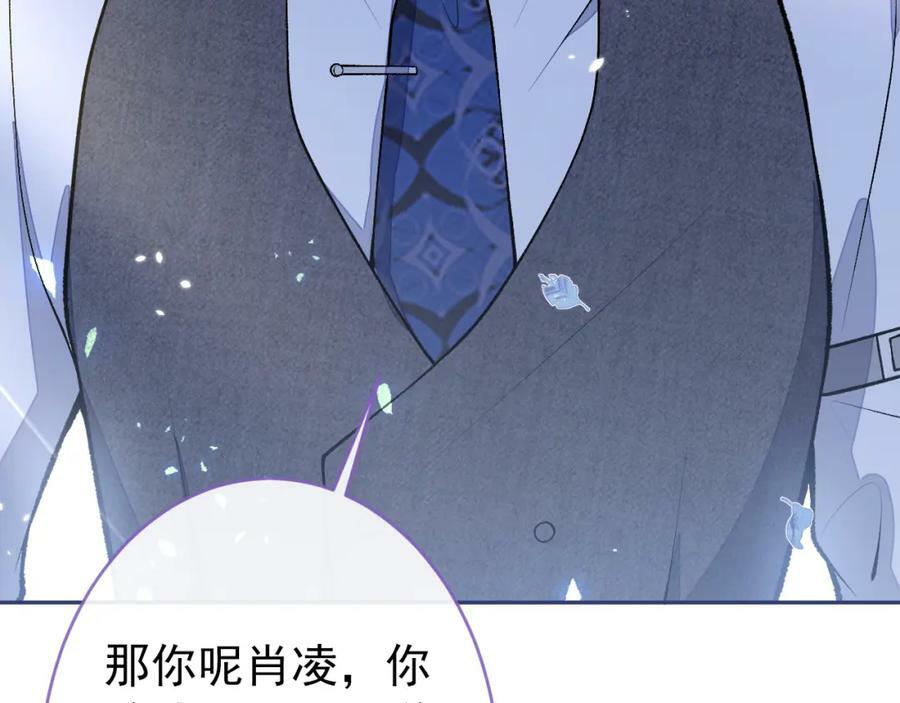 大学篇47 海望番外（下）51