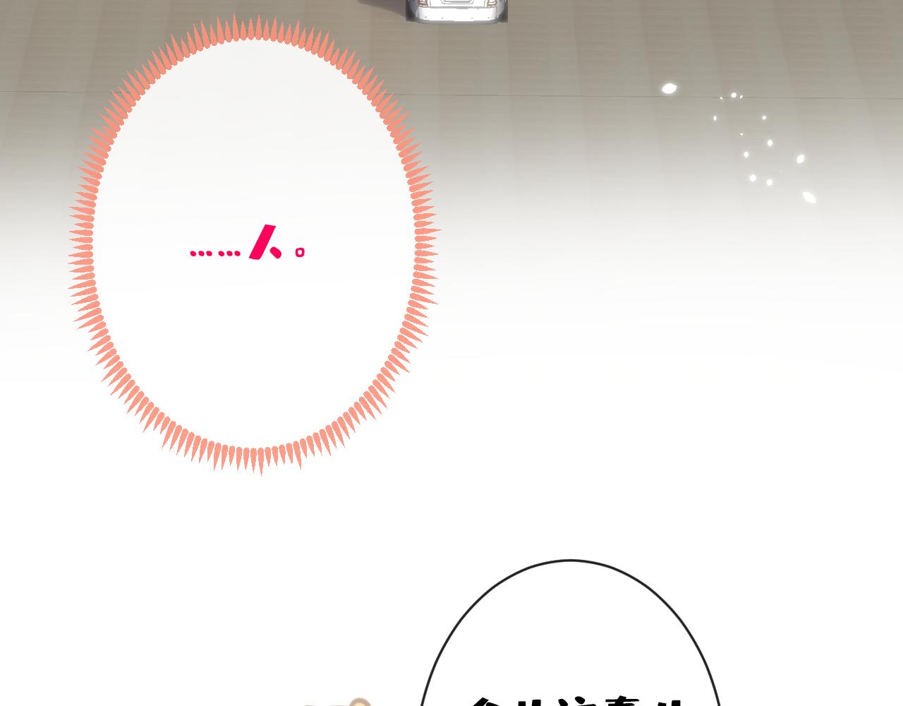 第133话 米国版大儿砸？！47