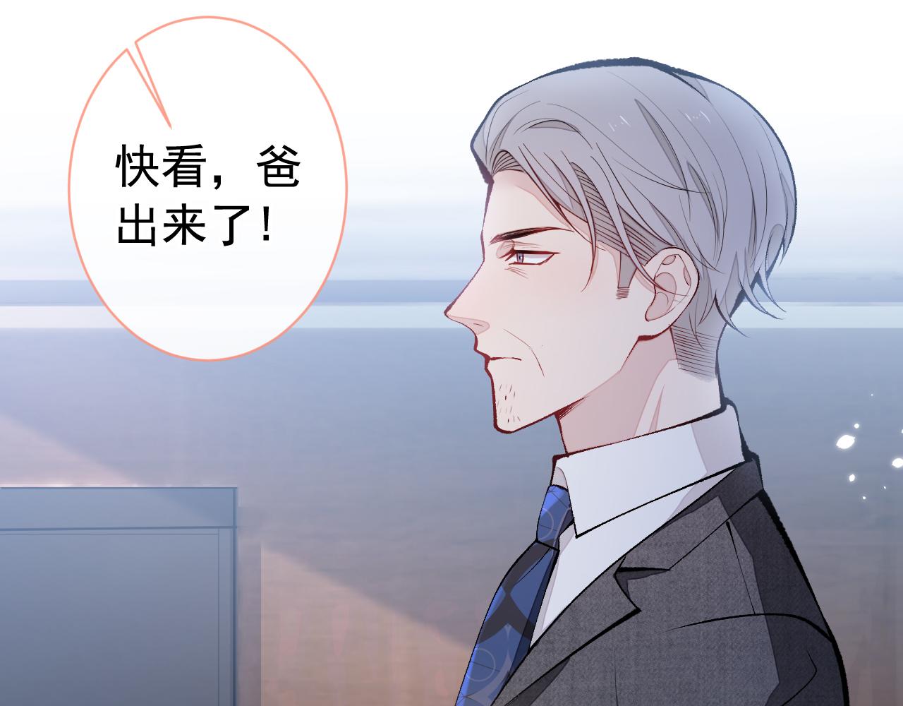 第160话 顾亦铭可真能演~61