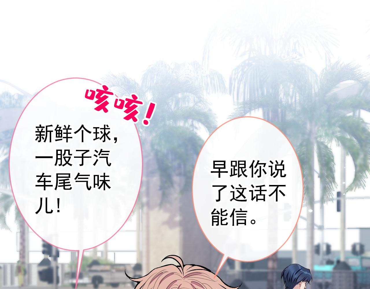 第132话 妈你这是崇洋媚外97